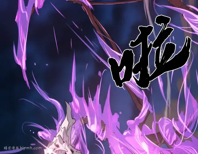 《史诗级领地设计师》第106话图16