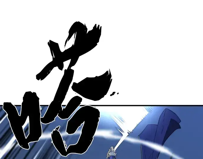 《史诗级领地设计师》第106话图163