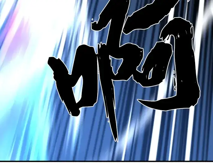 《史诗级领地设计师》第106话图166