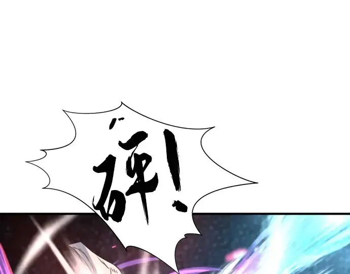 《史诗级领地设计师》第106话图167