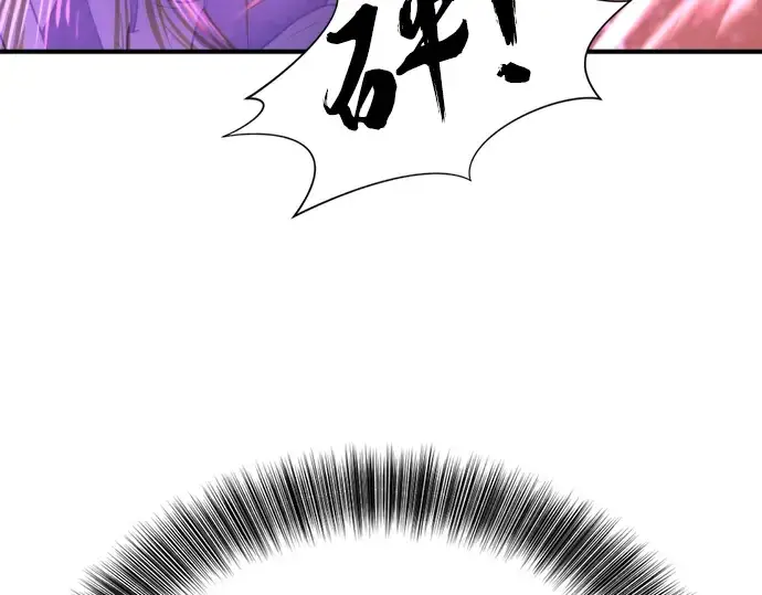 《史诗级领地设计师》第106话图170