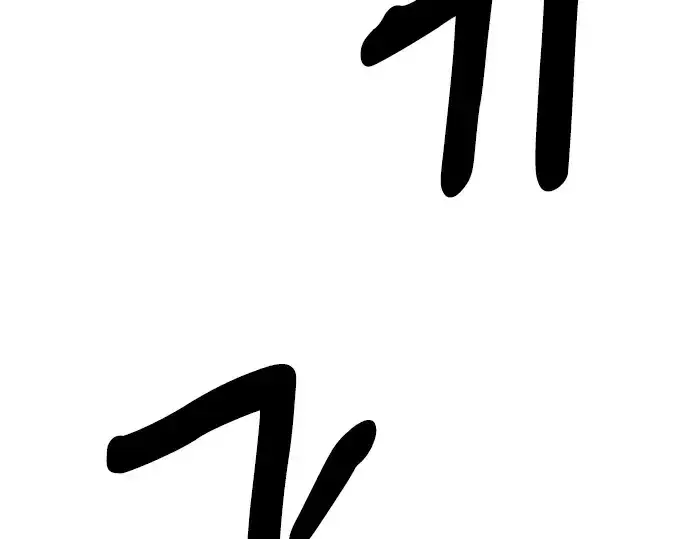 《史诗级领地设计师》第106话图177