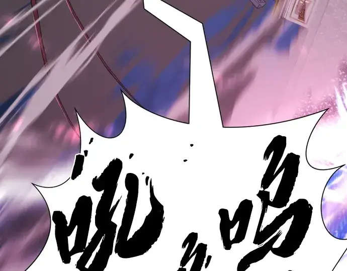 《史诗级领地设计师》第106话图18