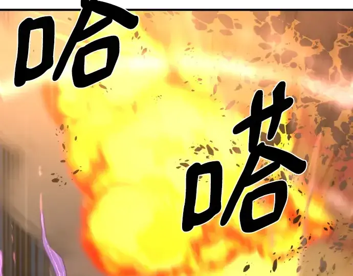 《史诗级领地设计师》第106话图185