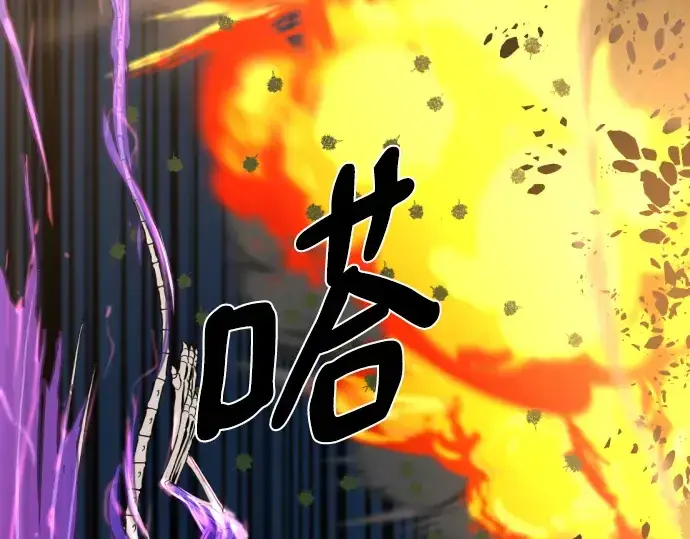 《史诗级领地设计师》第106话图186