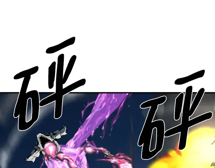 《史诗级领地设计师》第106话图189