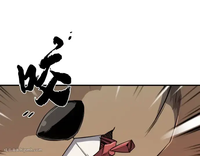 《史诗级领地设计师》第106话图200