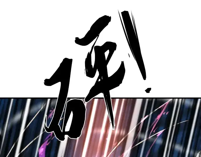 《史诗级领地设计师》第106话图207