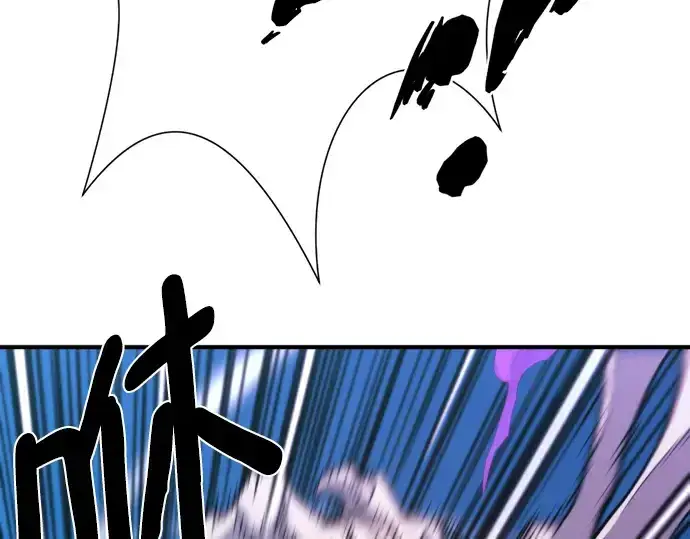 《史诗级领地设计师》第106话图21