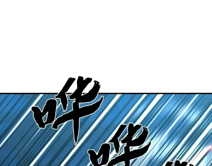 《史诗级领地设计师》第106话图210