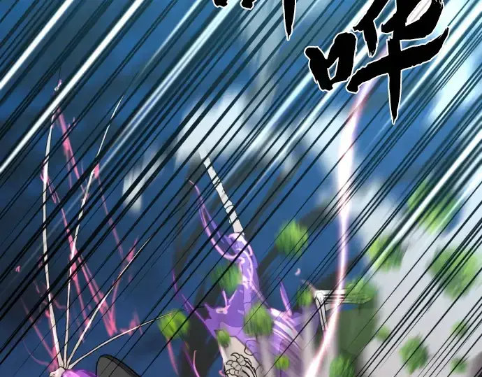 《史诗级领地设计师》第106话图211