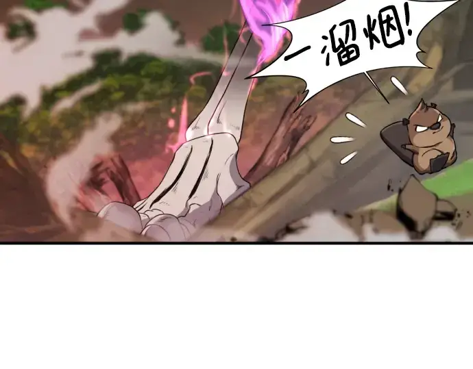 《史诗级领地设计师》第106话图218