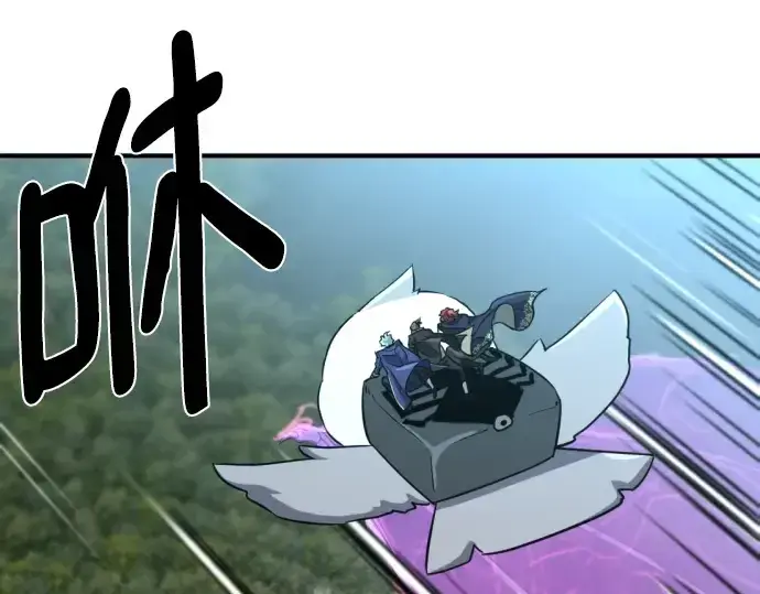 《史诗级领地设计师》第106话图219