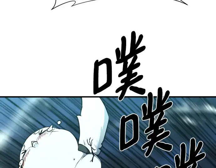 《史诗级领地设计师》第106话图229