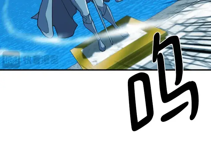 《史诗级领地设计师》第106话图23