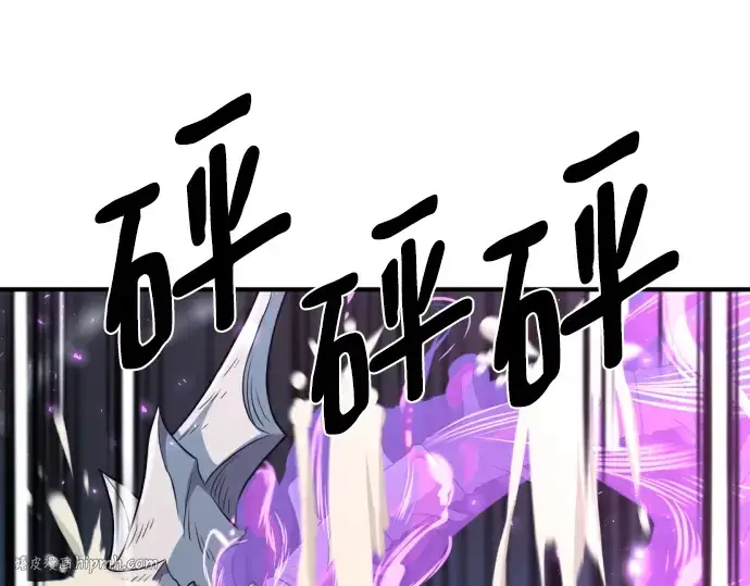 《史诗级领地设计师》第106话图232