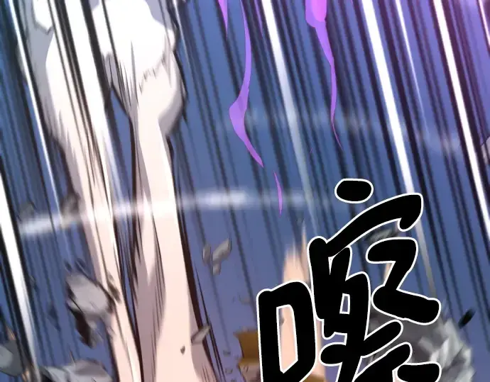 《史诗级领地设计师》第106话图25