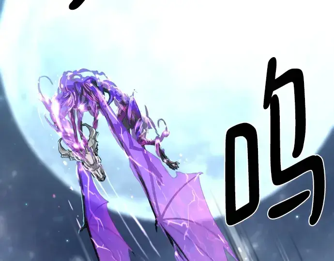 《史诗级领地设计师》第106话图250