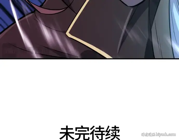 《史诗级领地设计师》第106话图256