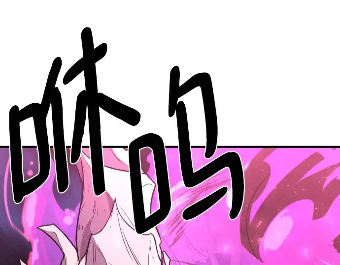《史诗级领地设计师》第106话图27