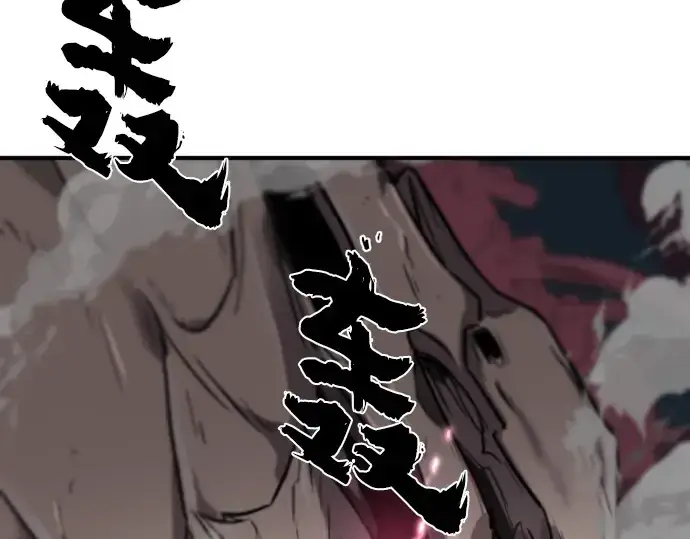 《史诗级领地设计师》第106话图3