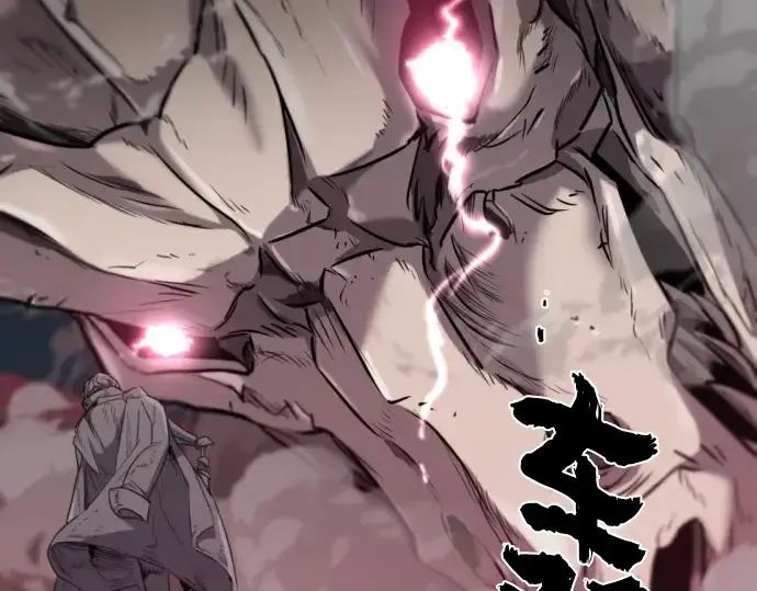 《史诗级领地设计师》第106话图4