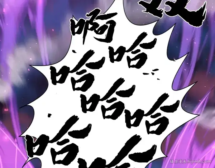 《史诗级领地设计师》第106话图64