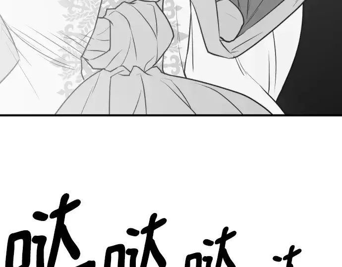 《史诗级领地设计师》第106话图89