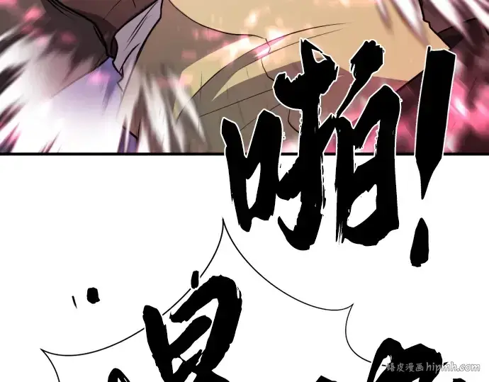 《史诗级领地设计师》第107话图104