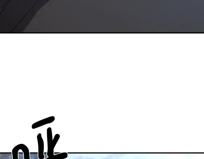 《史诗级领地设计师》第107话图167