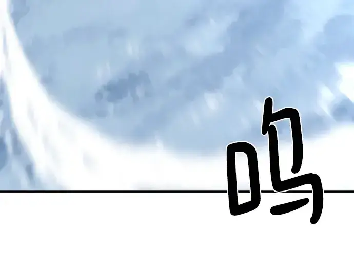 《史诗级领地设计师》第107话图169