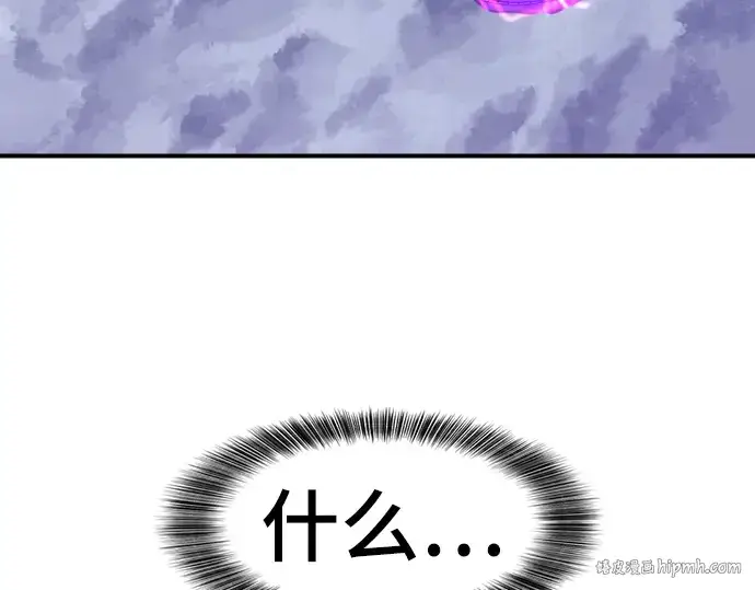 《史诗级领地设计师》第107话图200