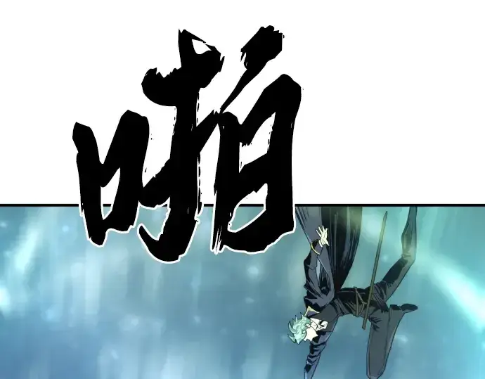 《史诗级领地设计师》第107话图213
