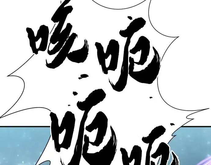 《史诗级领地设计师》第107话图225