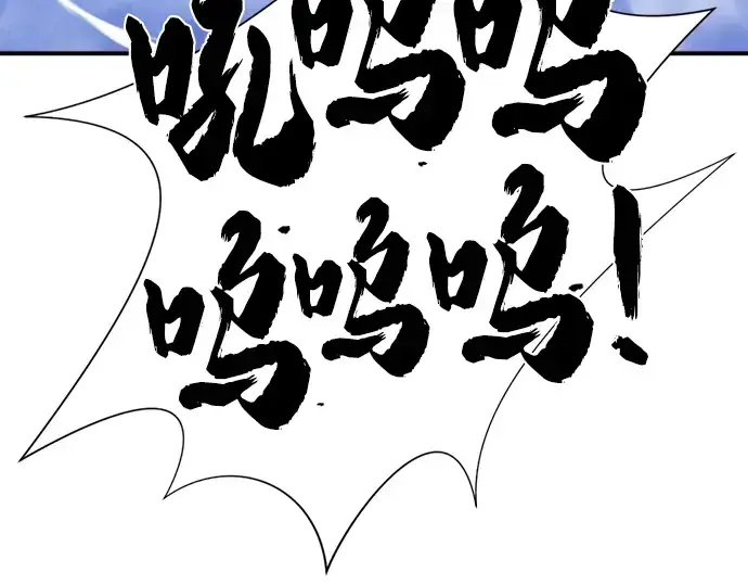 《史诗级领地设计师》第107话图258
