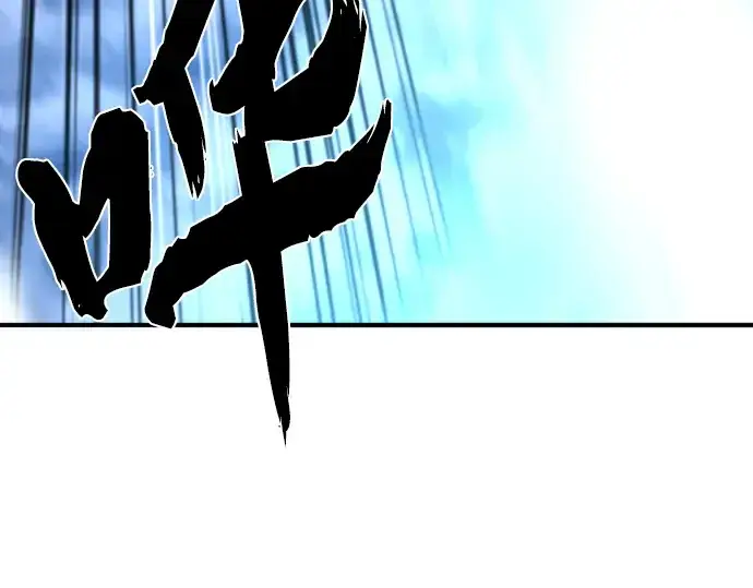 《史诗级领地设计师》第107话图35