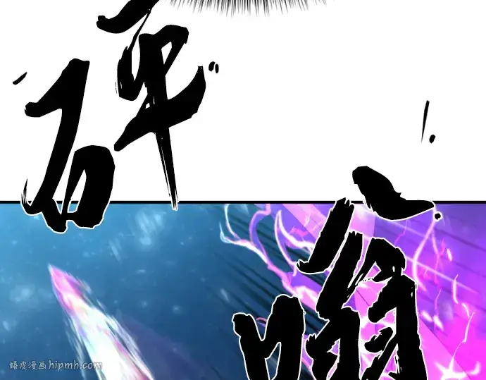 《史诗级领地设计师》第107话图40