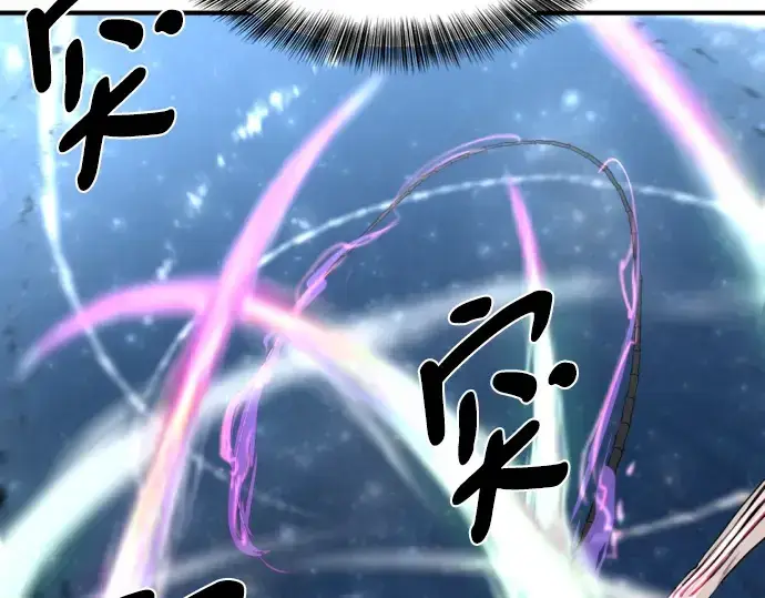 《史诗级领地设计师》第107话图51