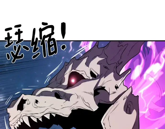 《史诗级领地设计师》第107话图70