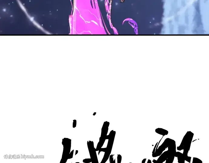 《史诗级领地设计师》第107话图80