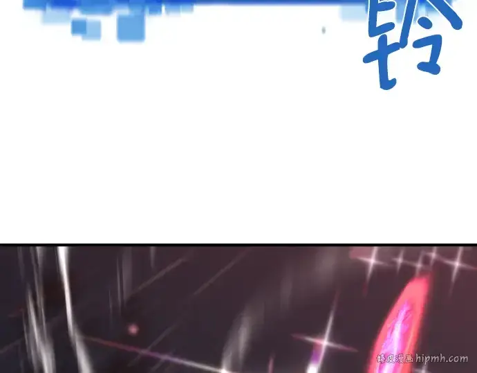 《史诗级领地设计师》第108话图112