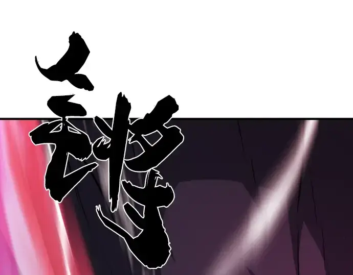 《史诗级领地设计师》第108话图118
