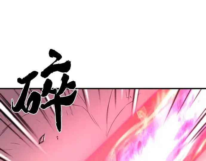 《史诗级领地设计师》第108话图122