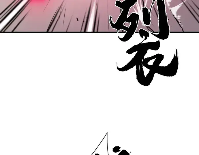 《史诗级领地设计师》第108话图124