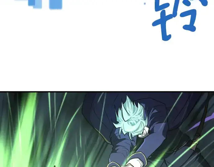 《史诗级领地设计师》第108话图135