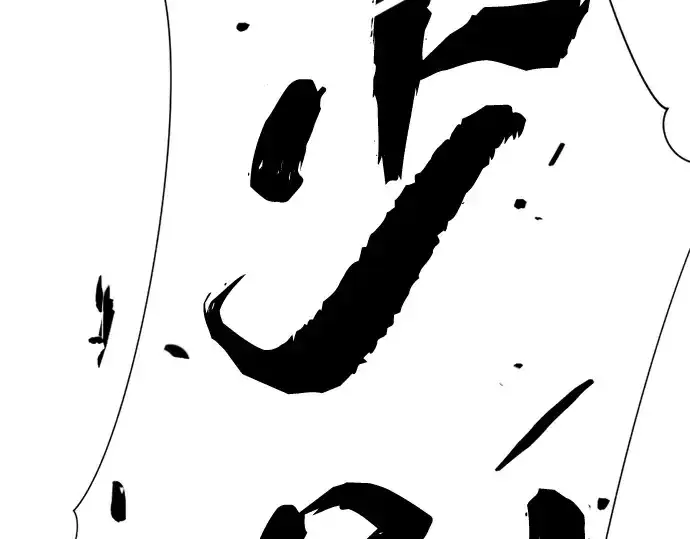 《史诗级领地设计师》第108话图159