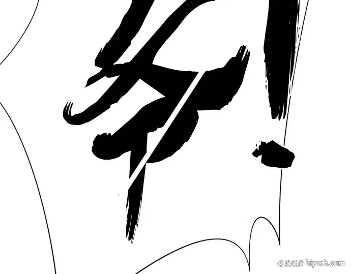 《史诗级领地设计师》第108话图160