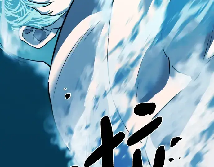 《史诗级领地设计师》第108话图189