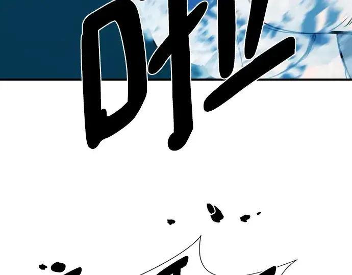 《史诗级领地设计师》第108话图190