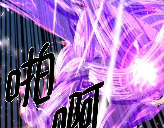 《史诗级领地设计师》第108话图193